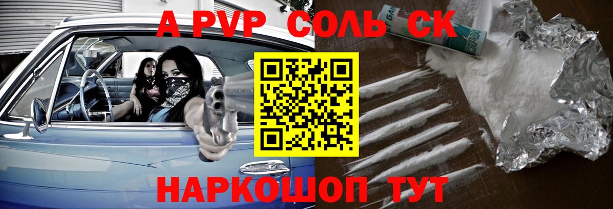 APVP мука Протвино
