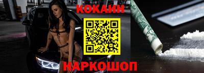 герыч Севастополь