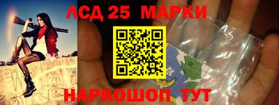 винт Северобайкальск