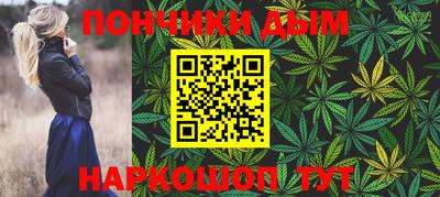 винт Северобайкальск