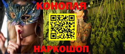 винт Северобайкальск