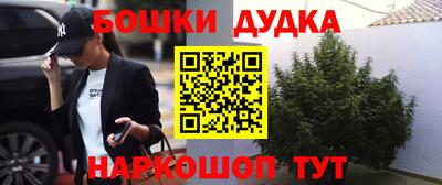 герыч Севастополь