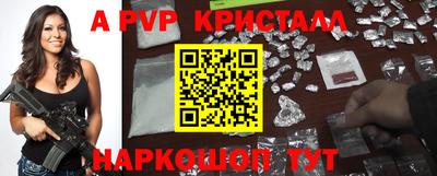 герыч Севастополь