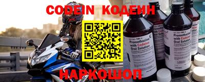 винт Северобайкальск
