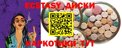 винт Северобайкальск