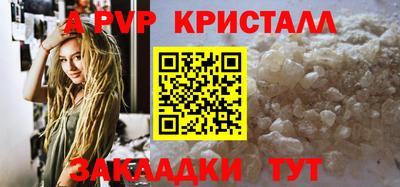 герыч Севастополь