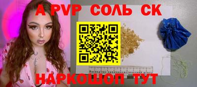 герыч Севастополь