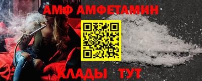 винт Северобайкальск