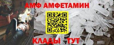 винт Северобайкальск