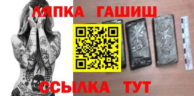 винт Северобайкальск