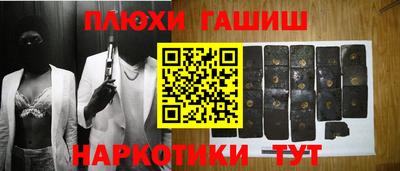винт Северобайкальск