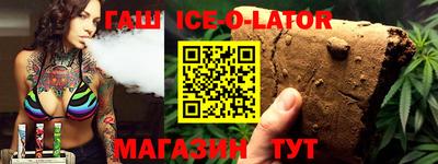 герыч Севастополь