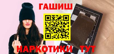 винт Северобайкальск