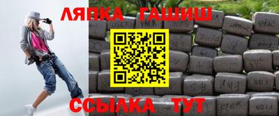 герыч Севастополь