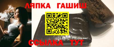 герыч Севастополь