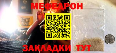 герыч Севастополь