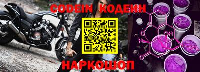 винт Северобайкальск