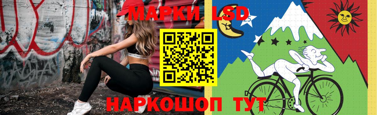 LSD-25 экстази ecstasy  Вход с VPN  LSD-25 экстази ecstasy  Протвино 
