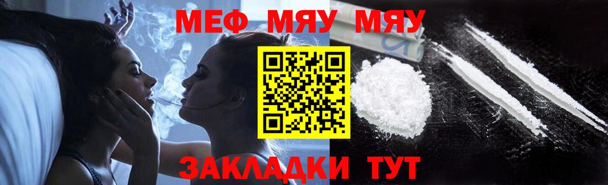 Галлюциногенные грибы Протвино