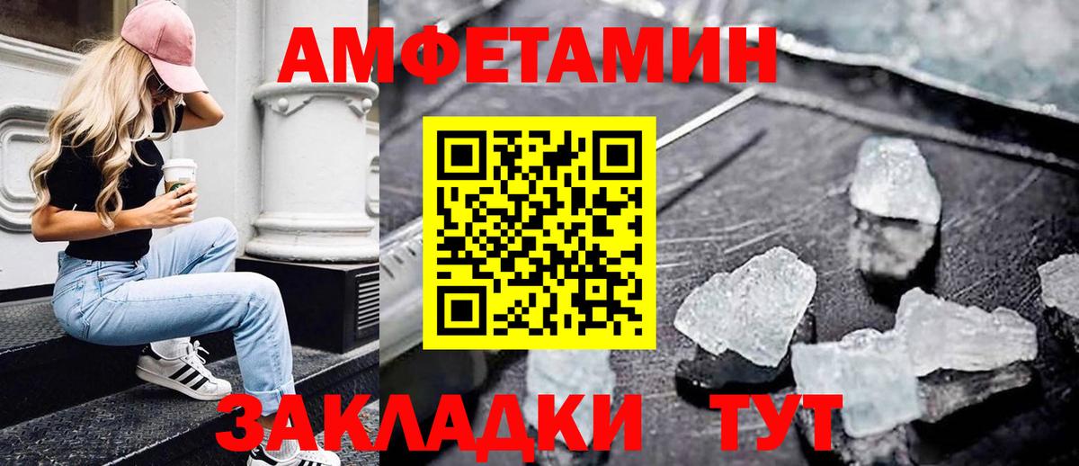 Протвино  МЕТАМФЕТАМИН Methamphetamine  Вход с VPN  МЕТАМФЕТАМИН Methamphetamine 