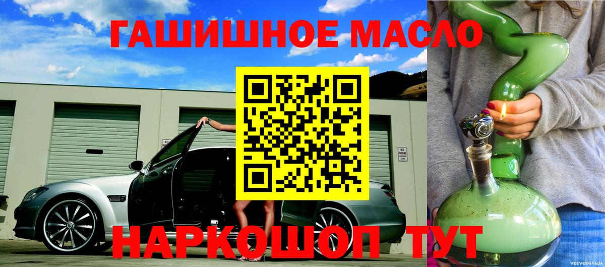 Протвино  Вход с VPN  МЕФ кристаллы  Конопля 