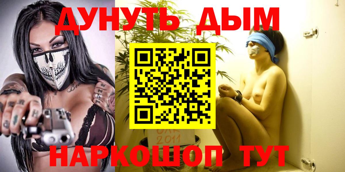 Протвино  Конопля Ganja  Вход с VPN  Марихуана THC 21%  Бошки Шишки THC 21% 